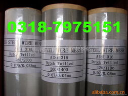 安平縣海澤金屬絲網制品廠 耐火材料制造的專業力量